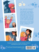 Сёстры. Любовь-морковь