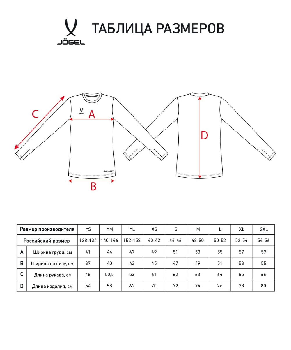 Свитер вратарский DIVISION PerFormDRY GK Splash, зеленый