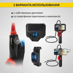 Видеоэндоскоп управляемый, экран 5", 2Мп, 1920x1080, 1м, 6мм, 360° iCartool IC-V200C