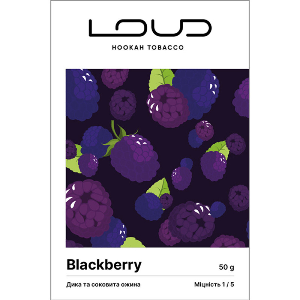 LOUD Light - Blackberry (50g)