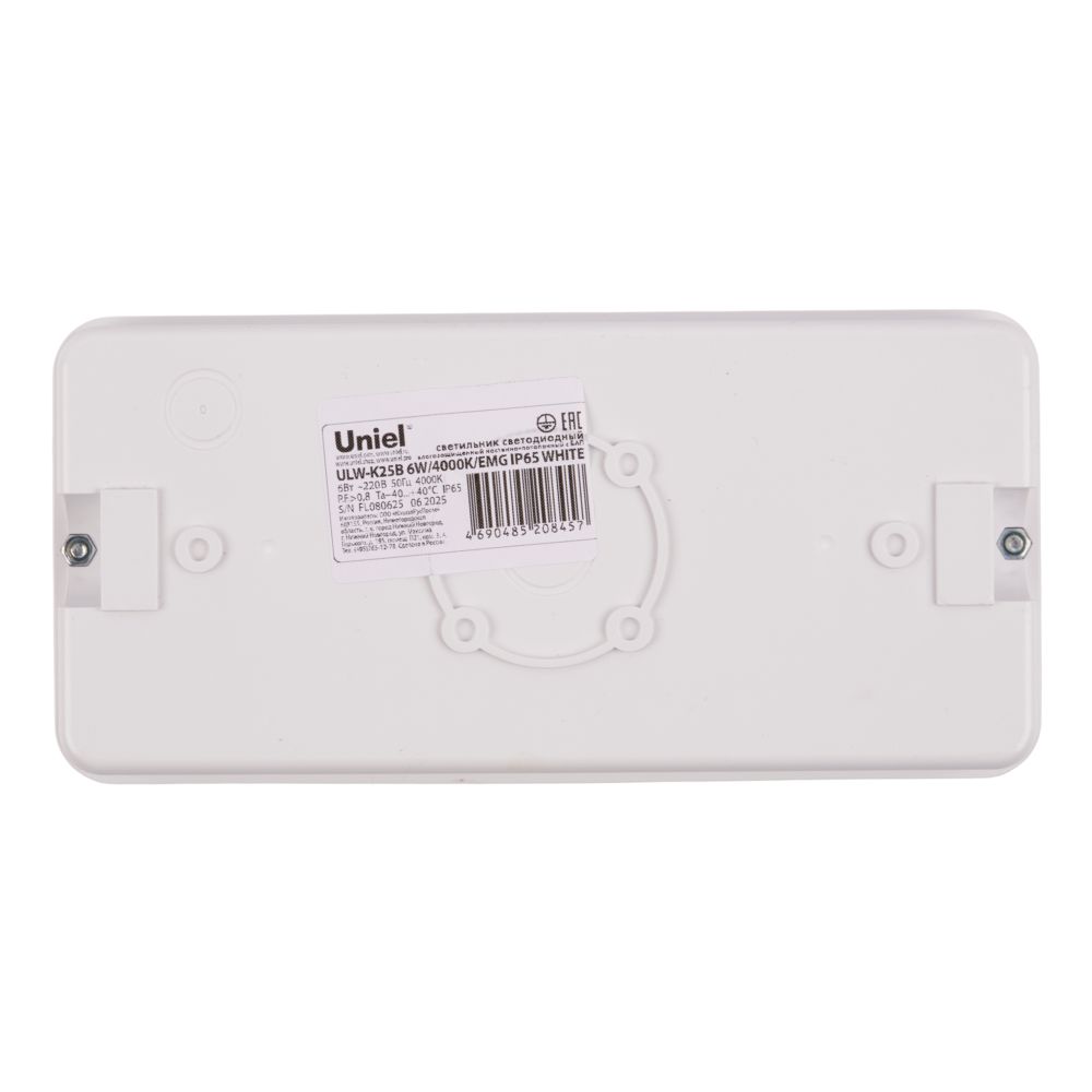ULW-K25B 6W-4000K-EMG IP65 WHITE Светильник светодиодный влагозащищенный с БАП. Белый свет 4000K. 660Лм. Размер 220x105x50мм. Корпус белый. ТМ Uniel