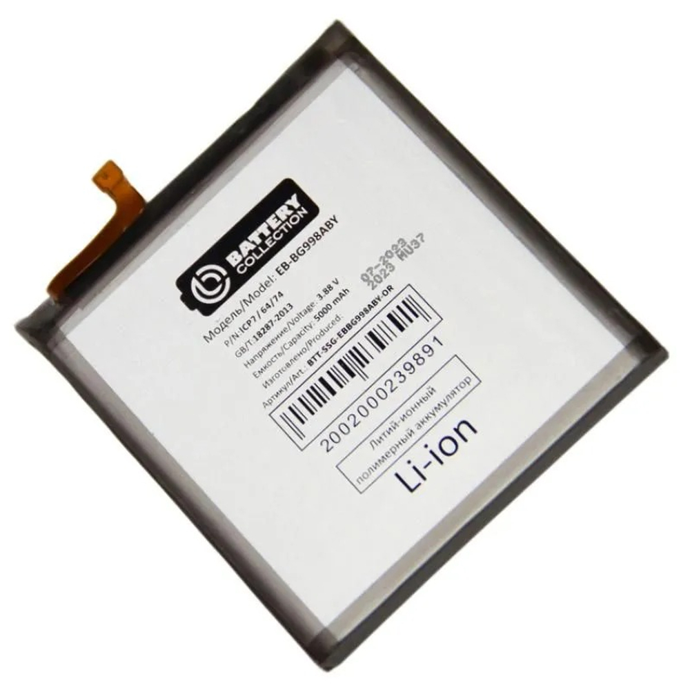 Аккумулятор для Samsung Galaxy S21 Ultra (G998B) EB-BG998ABY - Премиум