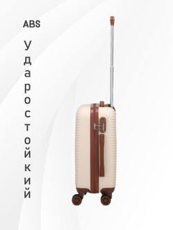 Чемодан Мини (S) ABS пластик"Verano", съёмные колёса