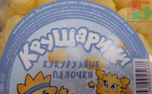 Белорусские кукурузные палочки &quot;Крушарики&quot; с сахарной пудрой 180г. Машпищепрод - купить с доставкой по Москве и всей России