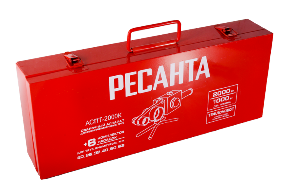 Аппарат для сварки ПВХ труб Ресанта АСПТ-2000К
