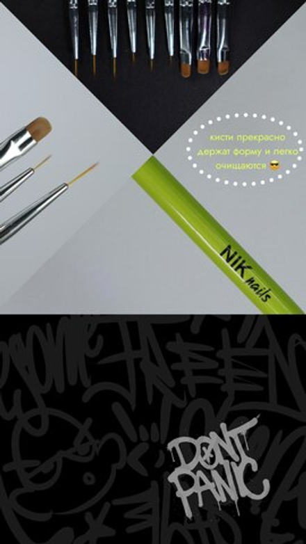 NIK nails Кисть №3 линеарная