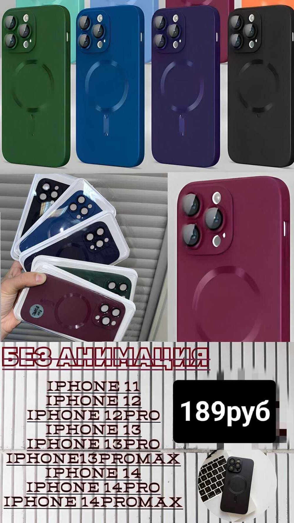 Чехол матовый iPhone 13 Pro Max с Magsafe (темно-синий)