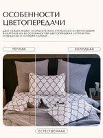 Комплект постельного белья на резинке с одеялом Велюрия Люкс «Ромбовый минимализм»