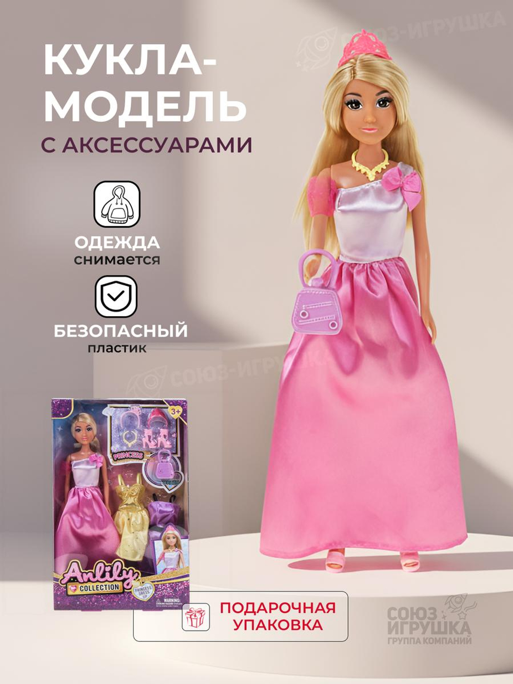 Кукла тип модель, с аксесс. коробка 616332