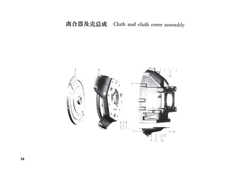 TSS Diesel TDR-K 18 4L