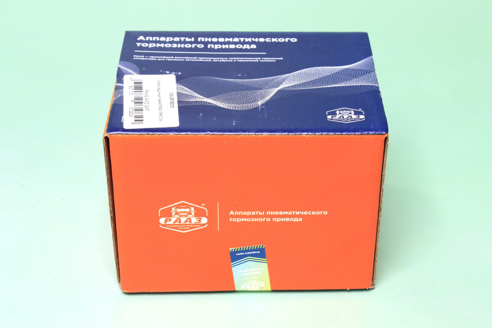 Клапан защитный КамАЗ,МАЗ,УРАЛ 3-й