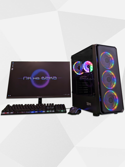 Игровой компьютер с Монитором 24 дюйма, i7-8700, ОЗУ-16GB, AMD Radeon RX580 8GB, SSD 512GB, Windows 11