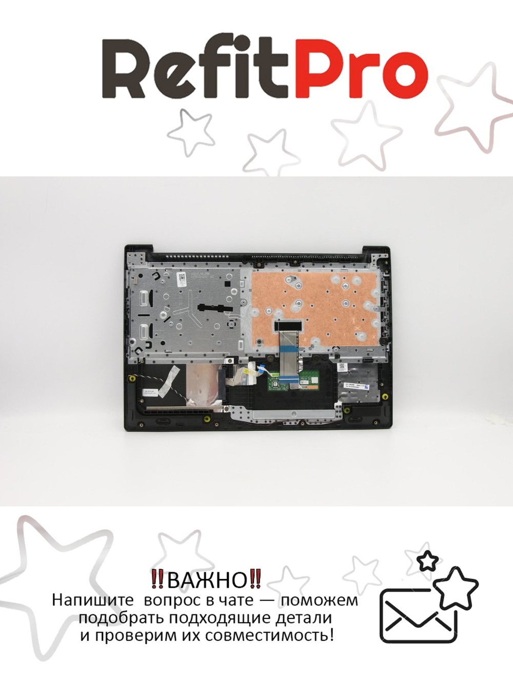 Верхняя панель с клавиатурой (топкейс) для ноутбука Lenovo IdeaPad S145-15IIL. раскладка - русская, без подсветки, серая (5CB0W45581), оригинал