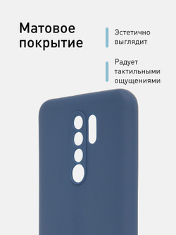 Чехол ROSCO для Xiaomi Redmi 9 оптом (арт. XM-R9-COLOURFUL-BLUE)