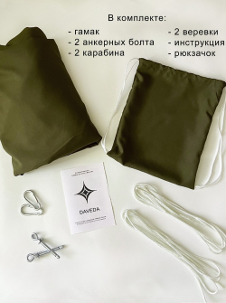 Гамак для йоги Classic 3 м