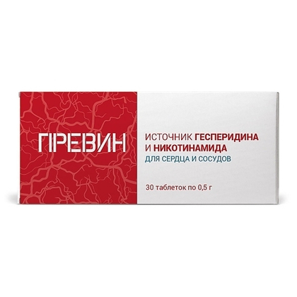 Превин (БАД)