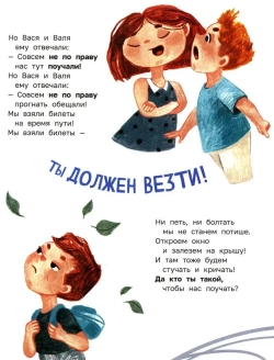 Книга Если мамы дома нет. Алла Мироненко