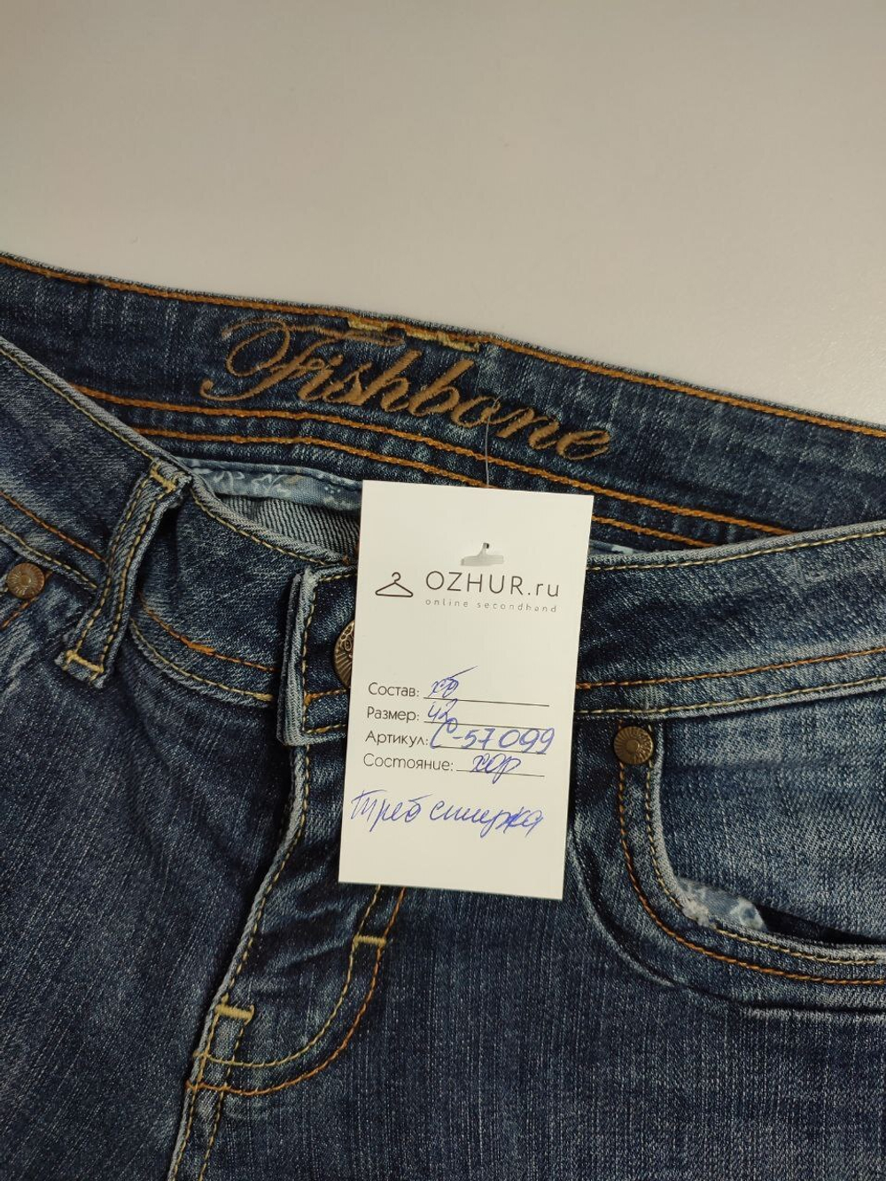 Бриджи Fishbone джинсовые 42 размер