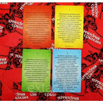 Игра для двоих «Территория соблазна. Невероятные эмоции», 3 в 1 (50 карт, наручники, плётка)