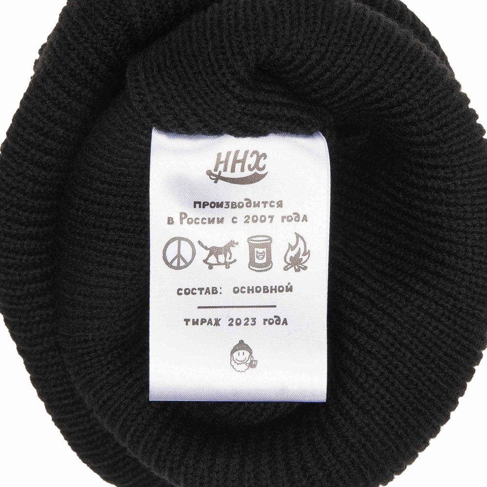 Шапка ННХ AW24 Эверест черная