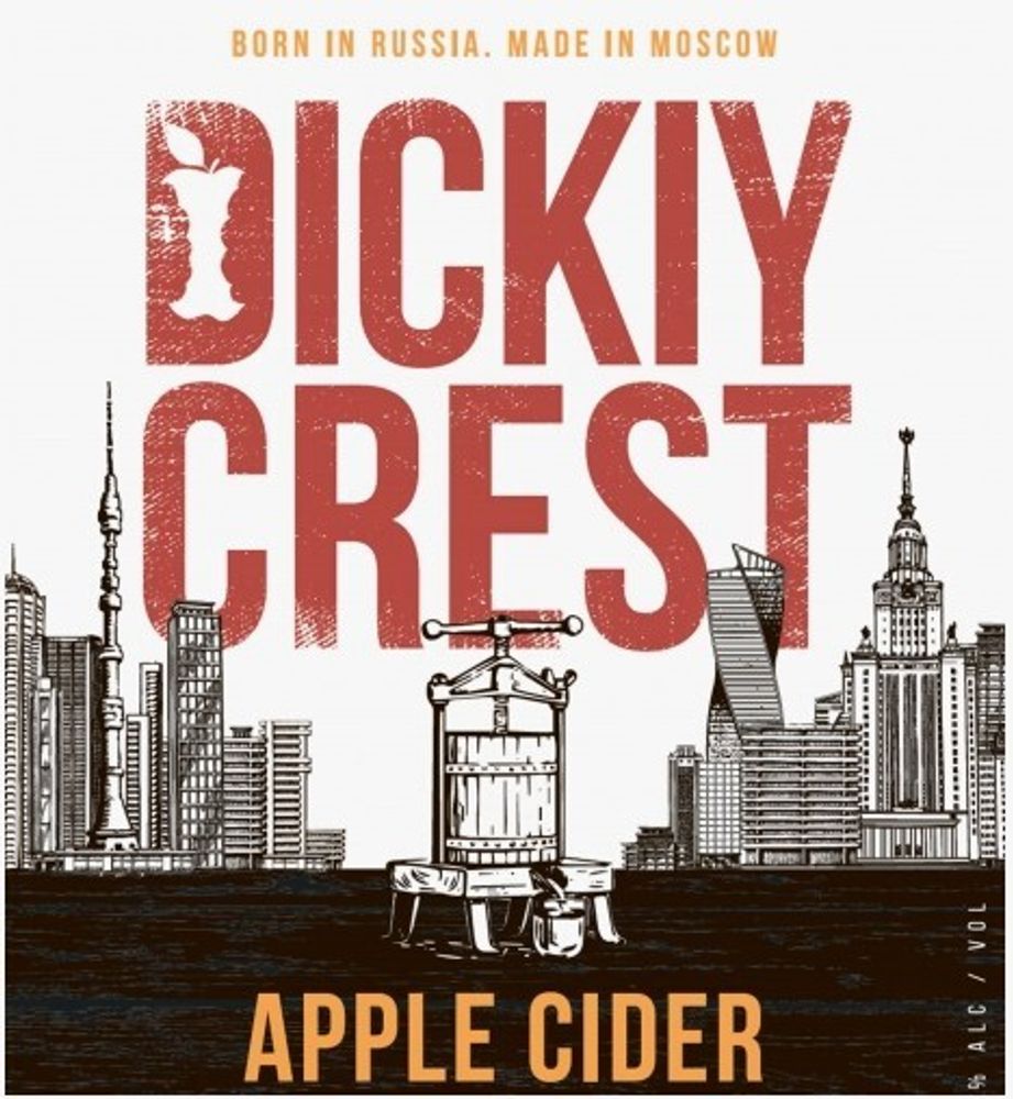 Сидр Рэбл Эпл Дикий Крест Медиум Драй / Cider Rebel Apple Dickiy Crest Medium Dry 20л - кег