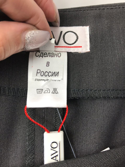 Юбка BRAVO 46 размер, новая