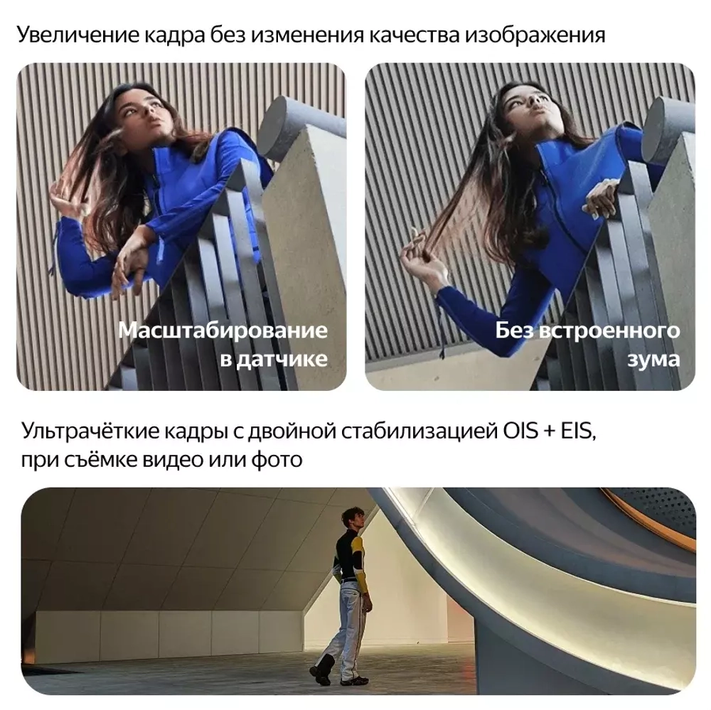 Смартфон POCO F5 8/256GB White