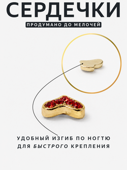1903 Фигурки объёмные "Сердца" металлические серебро+золото рубин 2 шт