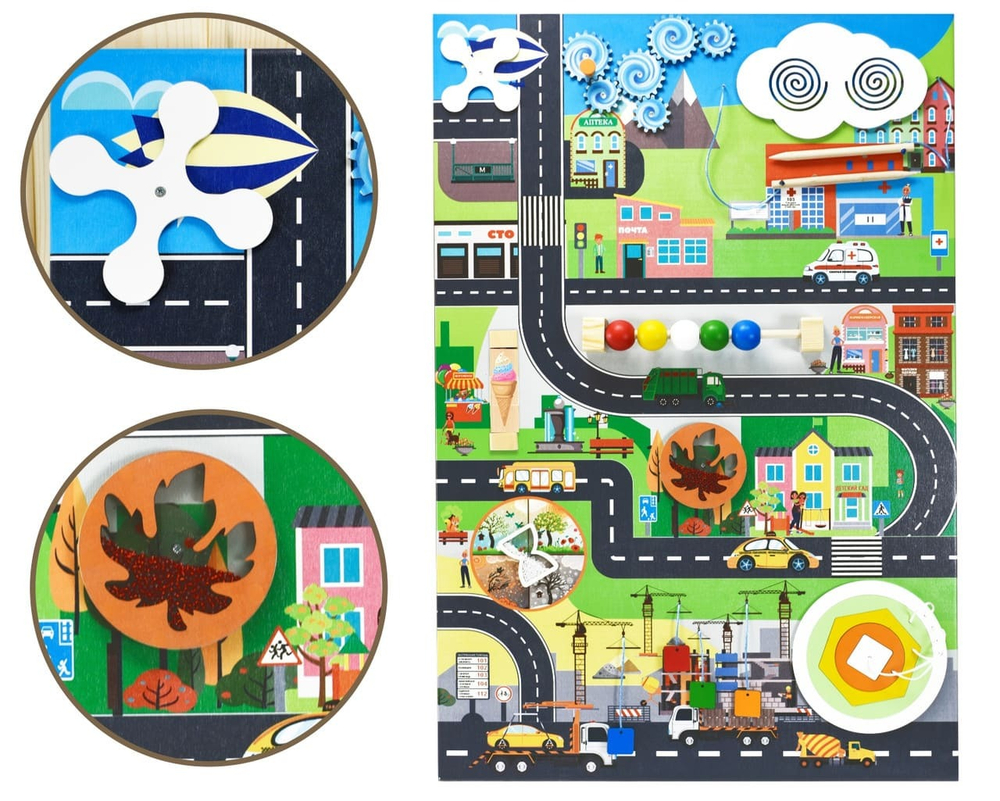 Бизиборды Городская среда