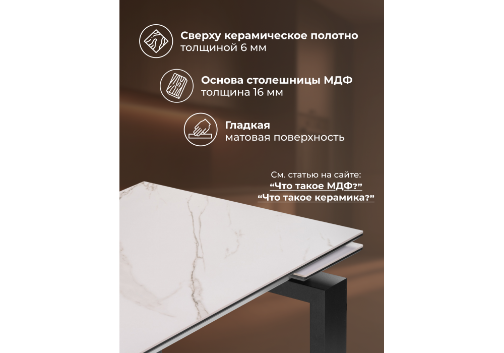 Керамический стол Woodville Давос 140(200)х80х78 белый мрамор, черный