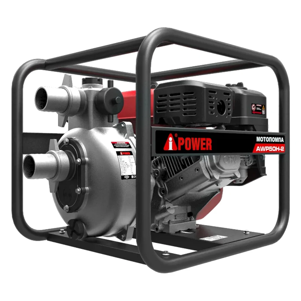 A-iPower AWP50Н-2 мотопомпа бензиновая высоконапорная 7 л.с, 300 л/мин, диаметр 50 мм, 30422