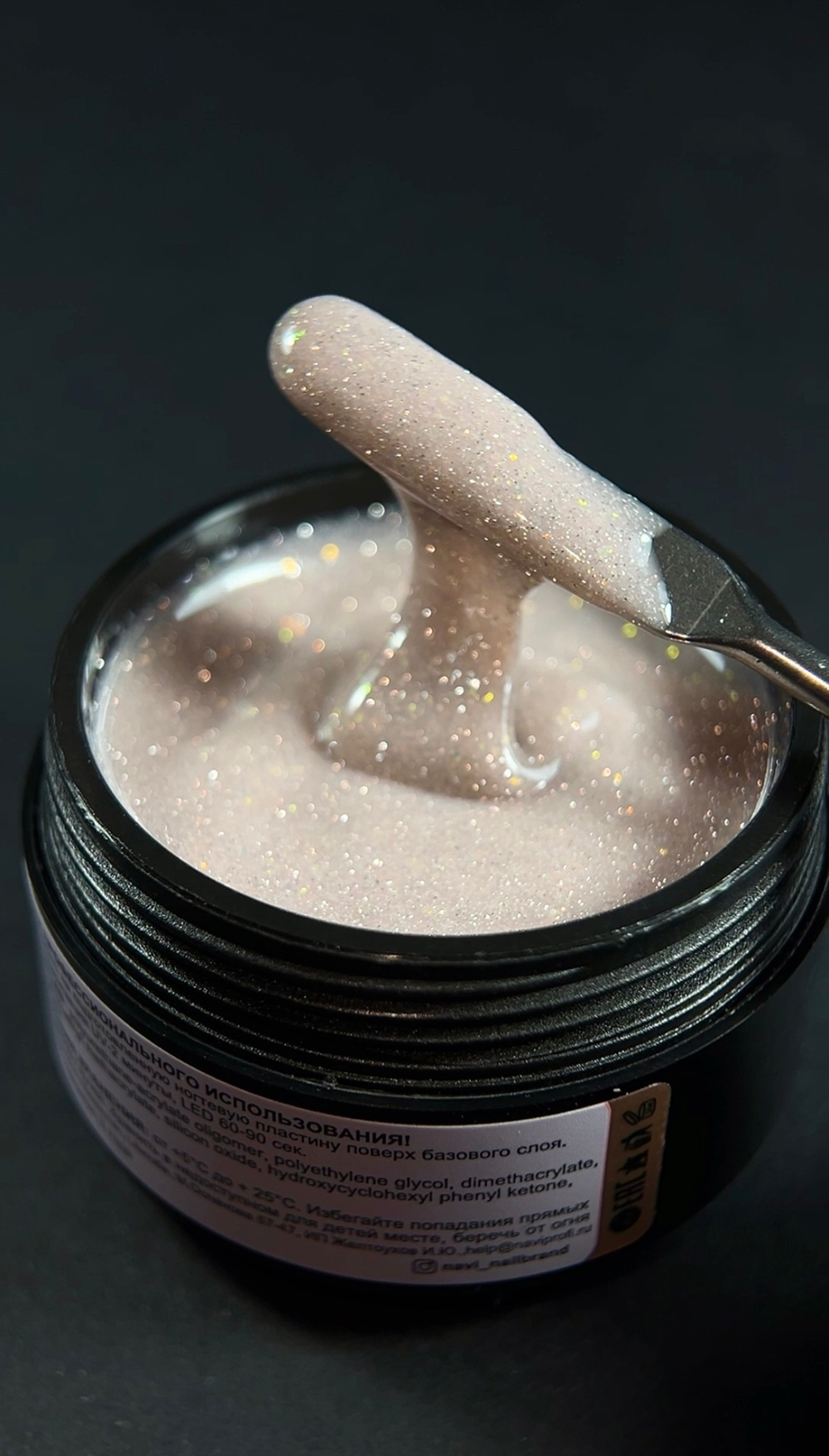 NAVI Gel 15 мл Star 017