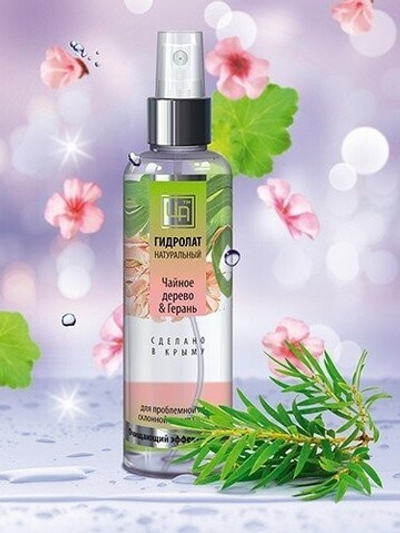 Гидролат натуральный ЧАЙНОЕ ДЕРЕВО&ГЕРАНЬ 200 мл