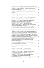 Административные реформы Петра I