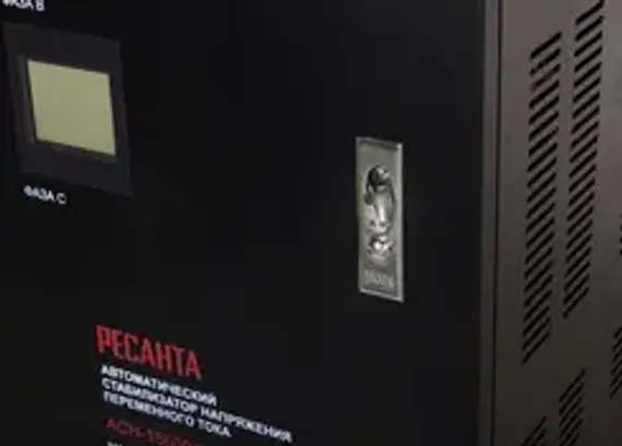 Стабилизатор напряжения Ресанта АСН-30000/3-Ц