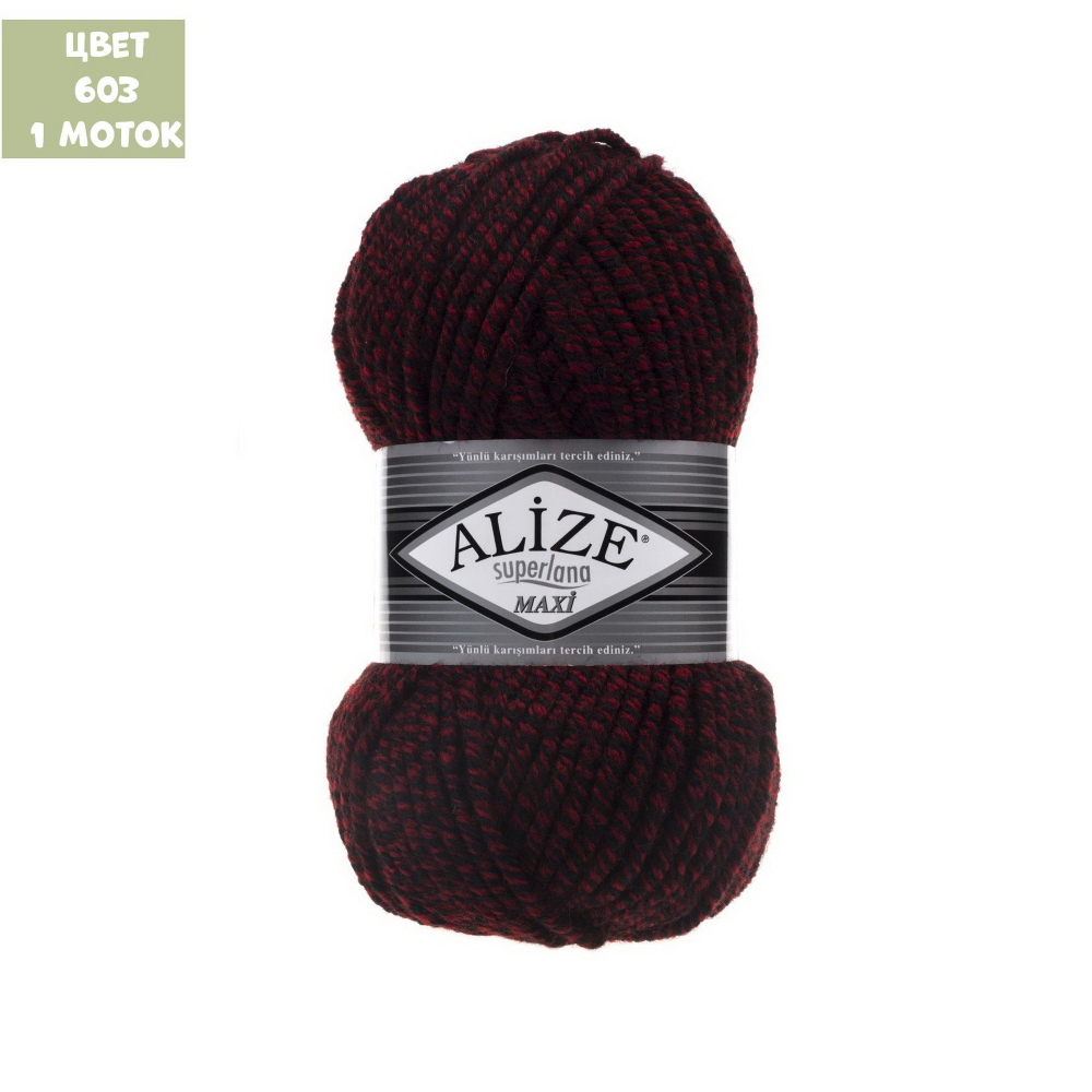 Superlana maxi (alize)