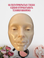 Манекен лицо для визажа на подставке многоразовый