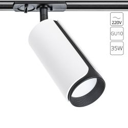 Трековый светильник Arte Lamp