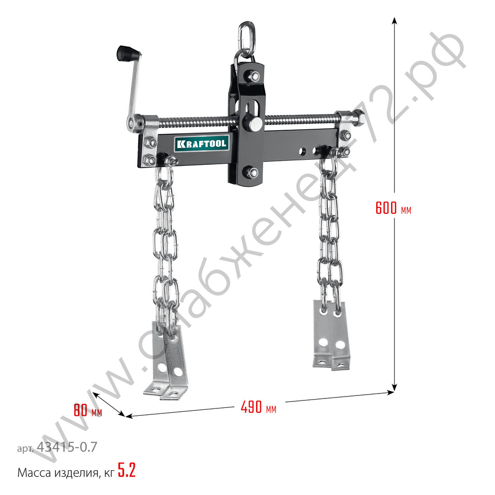 KRAFTOOL 0.7 т, траверса для гидравлического крана (43415-0.7)