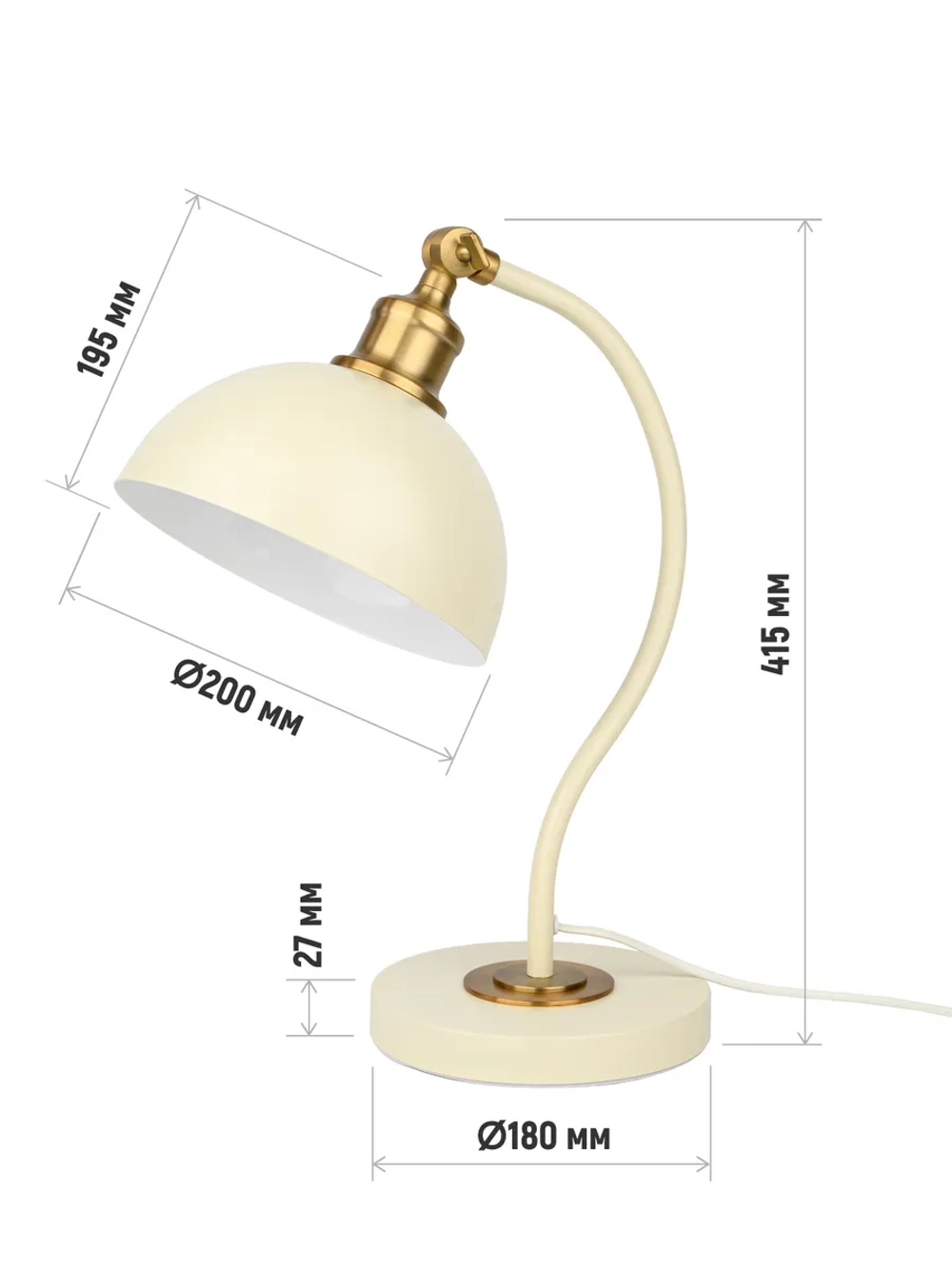 Ретро лампа светильник настольный офисный