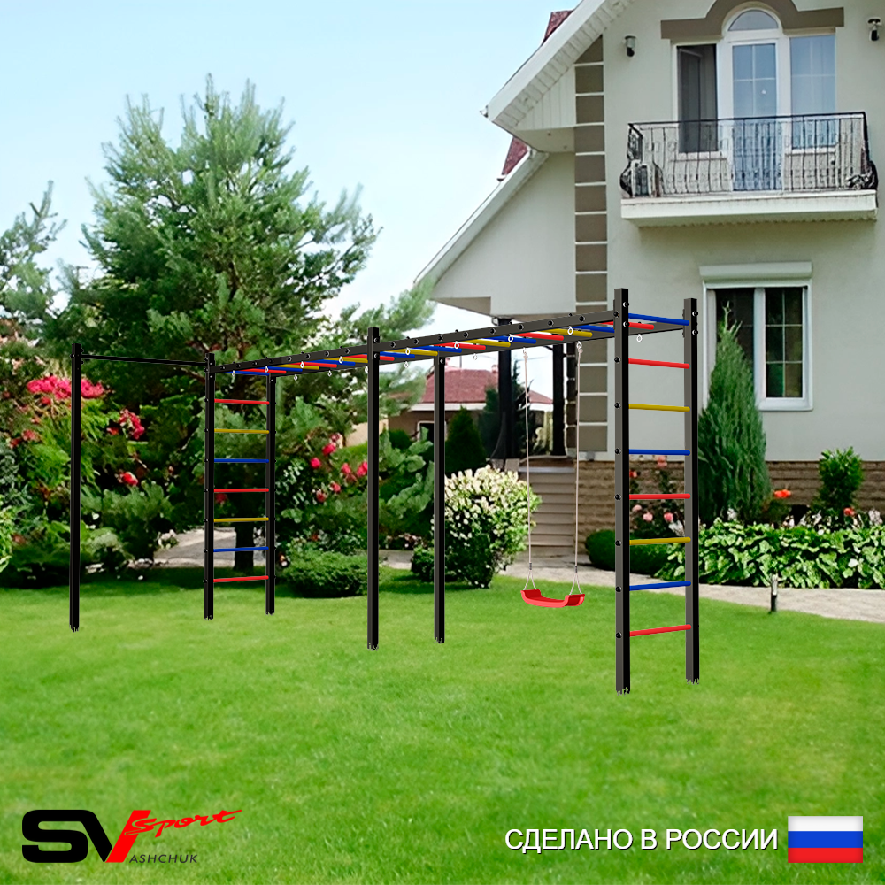 Уличная шведская стенка Sv Sport рукоход х 2 с комплектом турник прямой У50122 ("Лодочка")