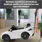 Детский электромобиль "AUDI TTRS" 6V, красный