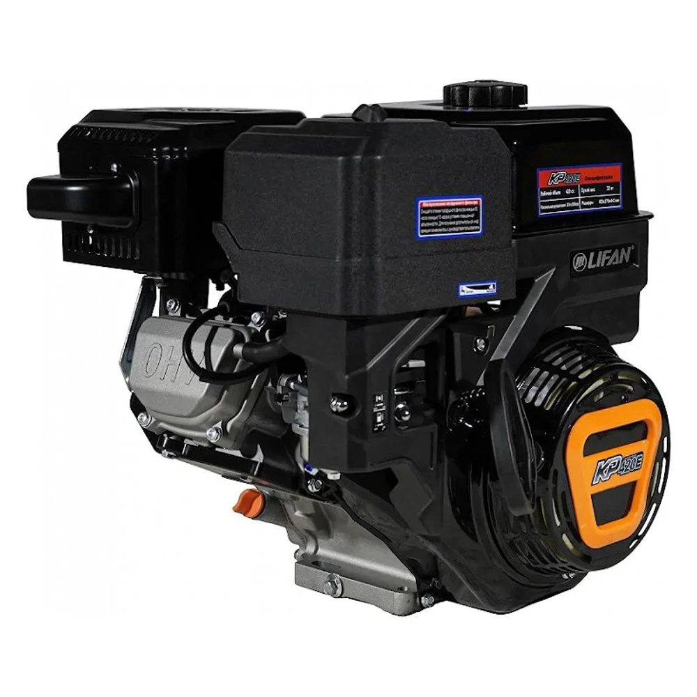 Lifan KP420E D25 11А двигатель бензиновый