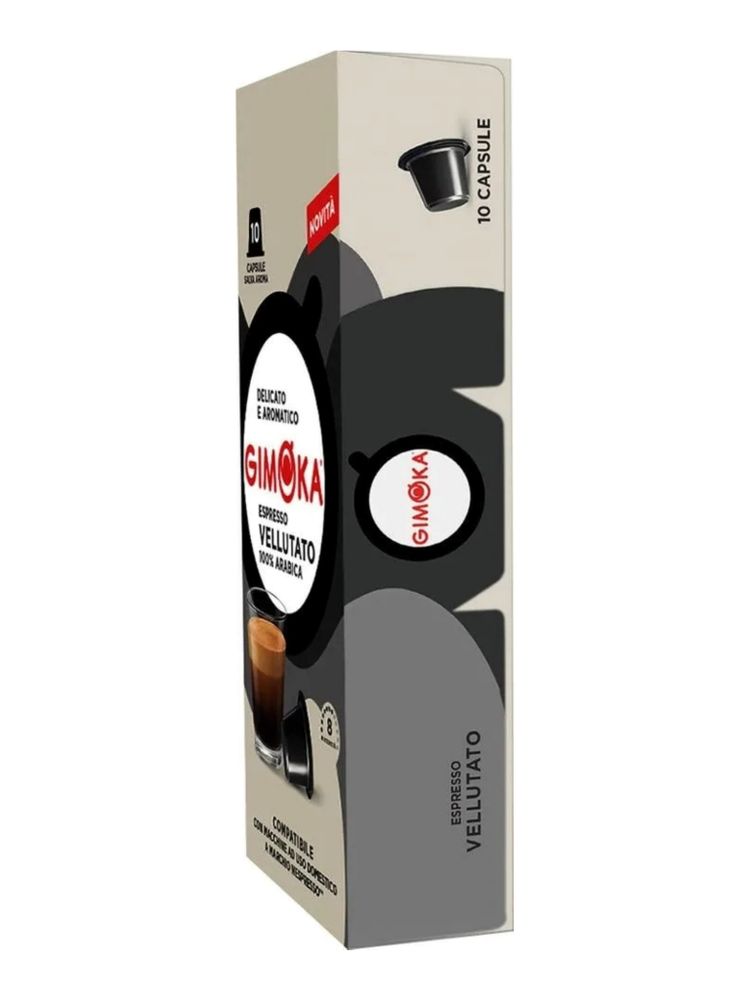 Кофе в капсулах Gimoka Vellutato, 10 капсул