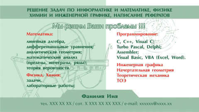 090-00013