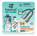 Кабель FaizFull FR148 Type-C-Lightning PD27W 1м дисплей Nylon White