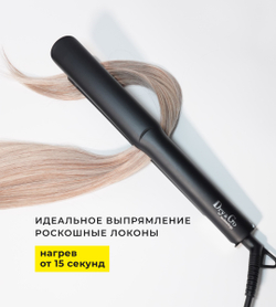 Утюжок, выпрямитель для волос