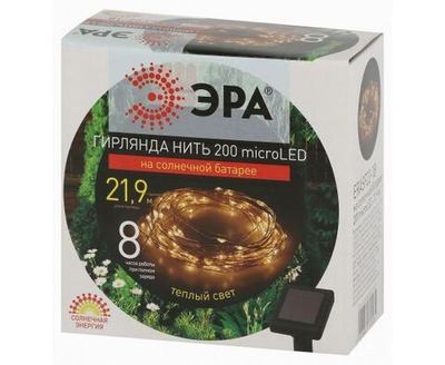 Гирлянда садовая Нить ERASF22-18 21.9м тепл. бел. на солнечной батарее Эра Б0053369