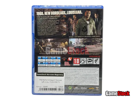 PS4 Mafia 3 (Новый, Русские субтитры, CUSA-03617)