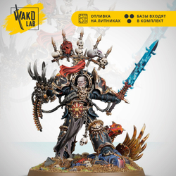 Abaddon the Despoiler